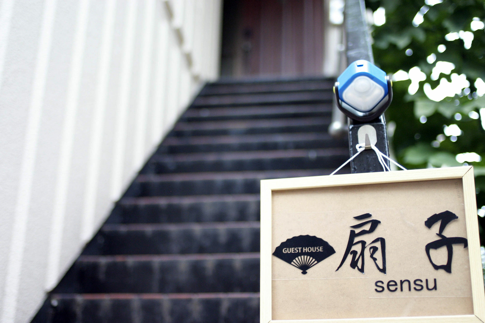 Guesthouse Sensu Prefektura Tokio Exteriér fotografie